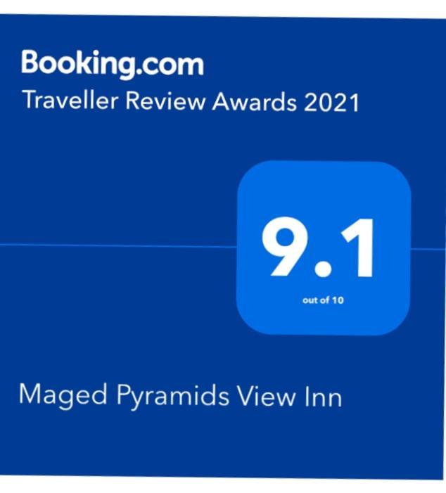 Maged Pyramids View Inn Kafret el-Gabal Extérieur photo